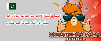 ابھی td7777 ایپ ڈاؤن لوڈ کریں